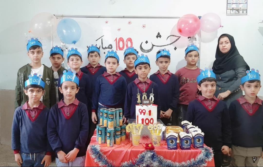 فعالیت ها و وقایع